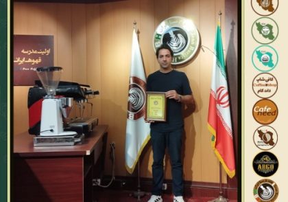 نایب غلامی جلاتو | آموزش بستنی ایتالیایی، سربت و ژلاتو خرداد 1402