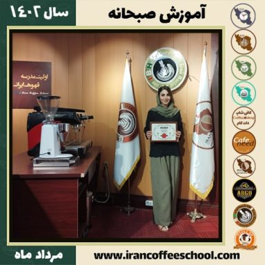 مدیا نباتی صبحانه | دوره تخصصی آشپزی صبحانه های ملل مرداد 1402