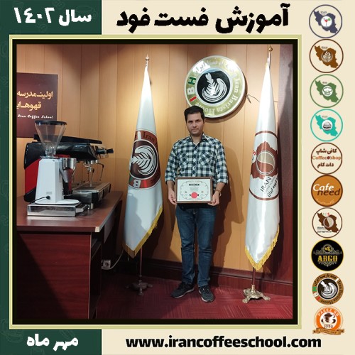 علی محمدی جو فست فود | آموزش آشپزی و غذاهای کافه ای مهر 1402