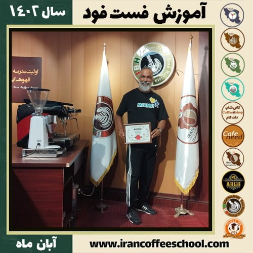 امید احمدزاده فست فود | آموزش آشپزی و غذاهای کافه ای آبان 1402