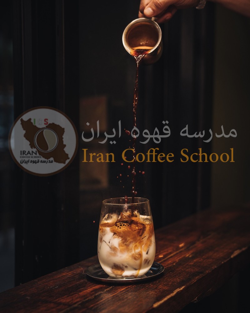 iran coffee school