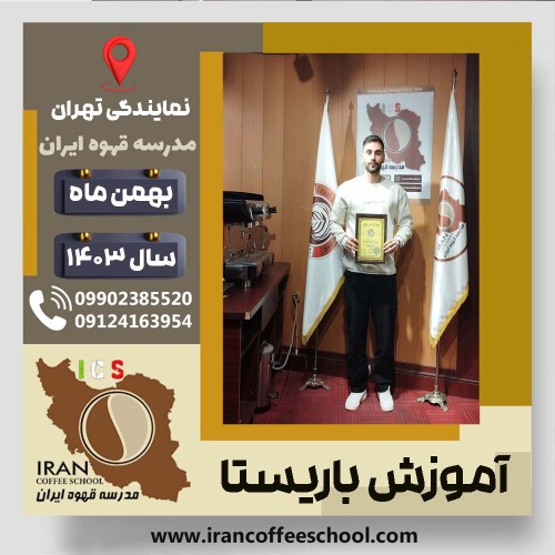 آرمین-قاسمی-کرانی