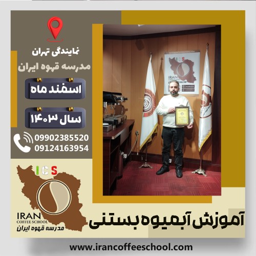 Ahmad Mohammadi | احمد محمدی | P77A9212980