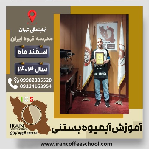 Ahmadreza Ramezaniozineh | احمدرضا رمضانی اوزینه | P77A9212984