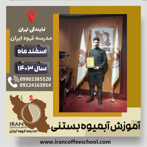 Amirhosein Rabbani | امیرحسین ربانی | P77A9213010