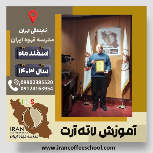 Hassan Poshtiban | حسن پشتیبان | P77A9212999