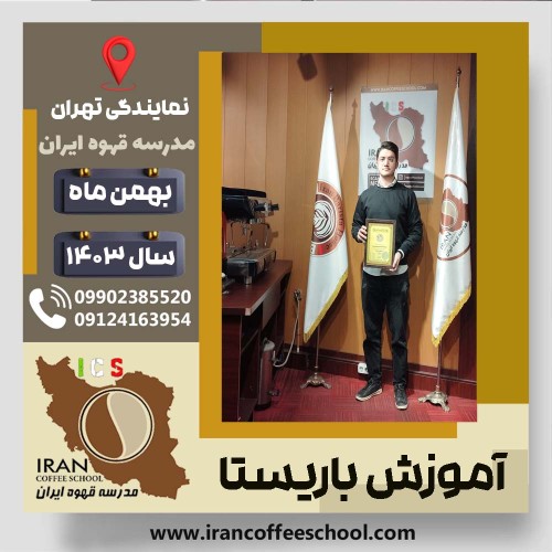 سپهر-شرف-خواه