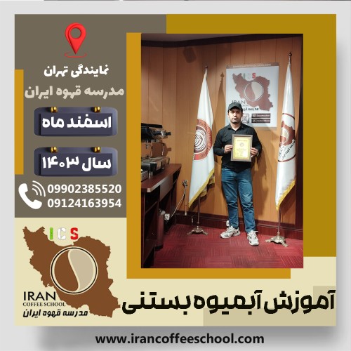 Seyedshahab Hoseini | سیدشهاب حسینی | P77A9212979