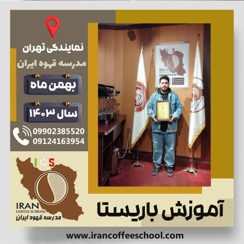 Shahab Valizadeh Aval Gharahlar | شهاب ولی زاده اول قره لر | شماره گواهینامه: P77A9212763