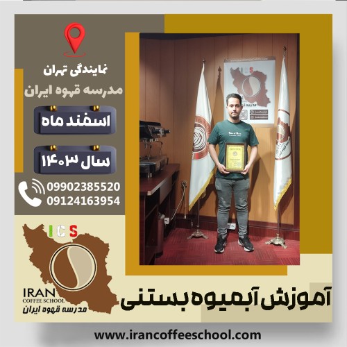 Mohammad Amereh | محمد آمره | P77A9213011