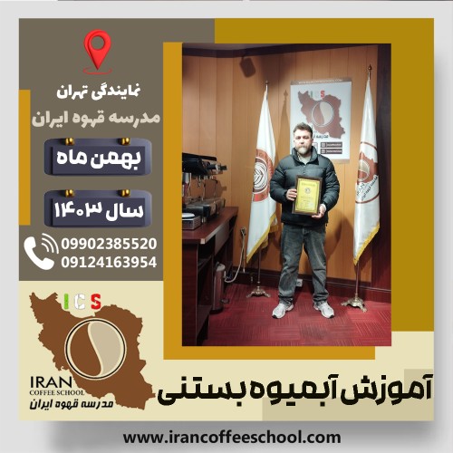 Mohamad Hasannezhad | محمد حسن نژاد | شماره گواهینامه: P77A9212815