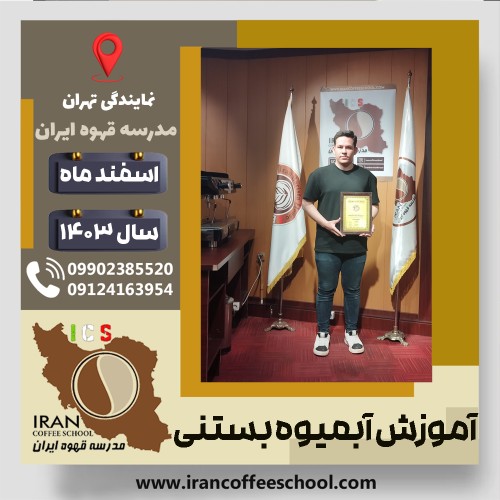 Hesam Rezvani | حسام رضوانی | P77A9213012