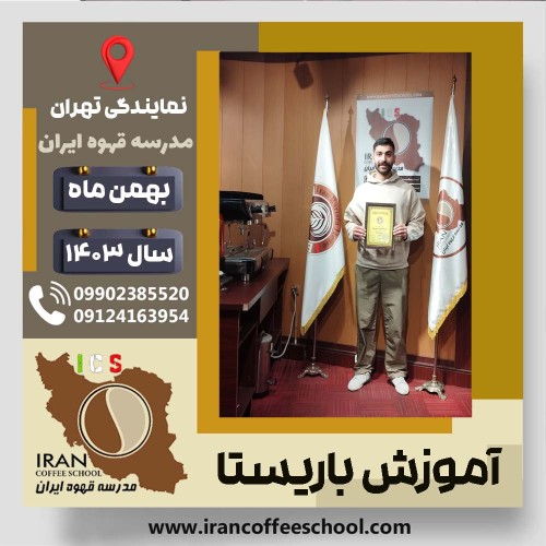 محمدرضا-پیرمرادی