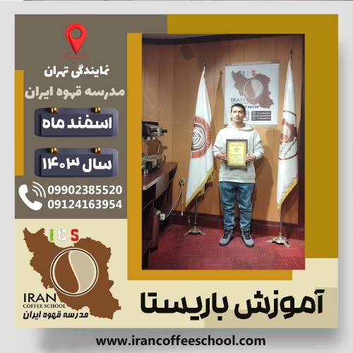 Mohammadsaleh Dehghan Anari | محمدصالح دهقان اناری | شماره گواهینامه: P77A9212959