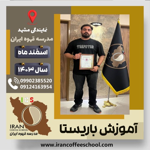 Mohammad Mahdi Golnegari | محمدمهدی گل‌نگری | P77A9213014