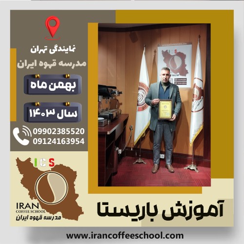 Mohamad Meysam Moradi | محمدمیثم مرادی | شماره گواهینامه: P77A9212899