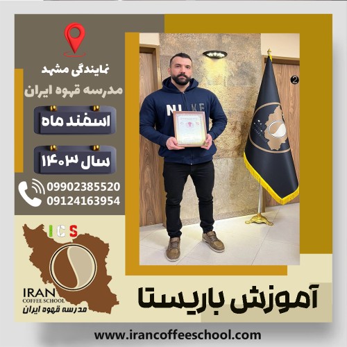 Moslem Noori | مسلم نوری | P77A9212942