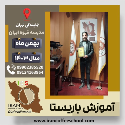 Mostafa Zidabadi | مصطفی زیدآبادی | شماره گواهینامه: P77A9212820