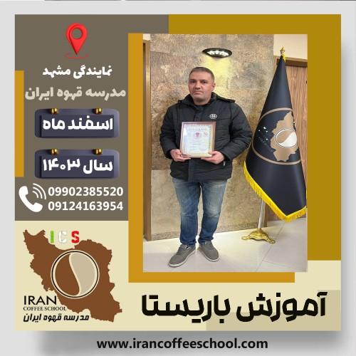 Mehdi Noori | مهدی نوری | P77A9212941