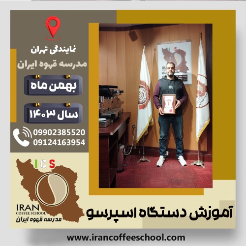 Nader Khalili | نادر خلیلی | شماره گواهینامه: P77A9212893