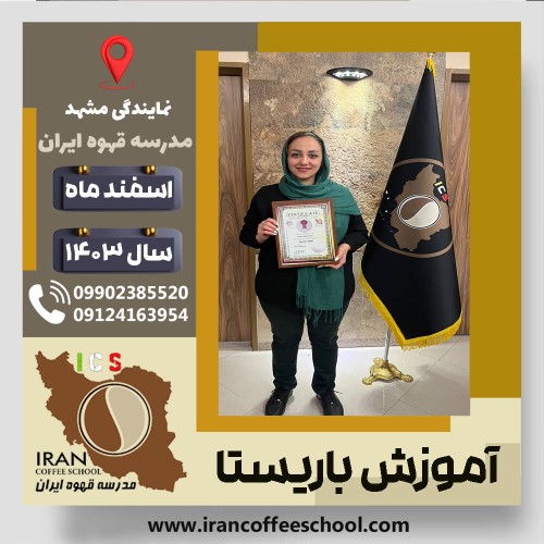 Narges Khoshbakht | نرگس خوشبخت | P77A9213015