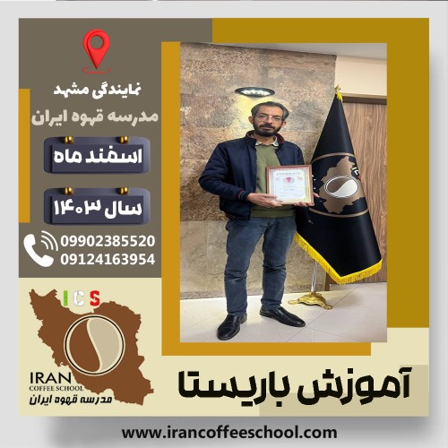 Hadi Moghimian | هادی مقیمیان | P77A9212944