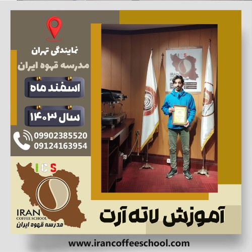 Pouria Rezaee | پوریا رضائی | P77A9212998
