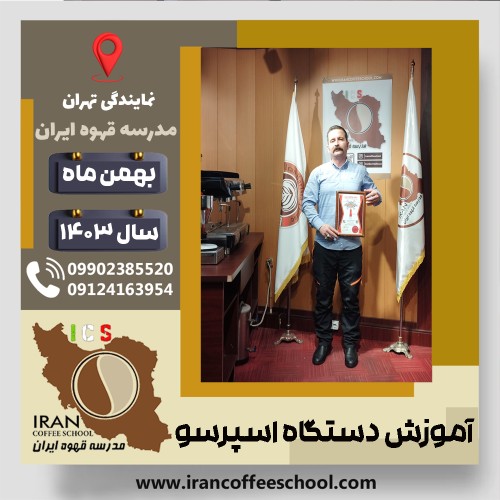 Puya Jafari | پویا جعفری | شماره گواهینامه: P77A9212889