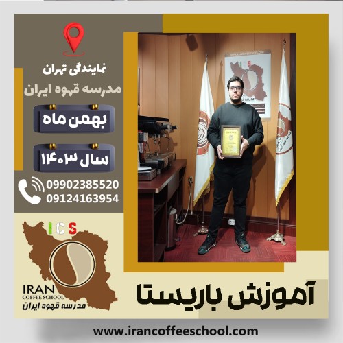 Kian Rezaie | کیان رضائی | شماره گواهینامه: P77A9212863