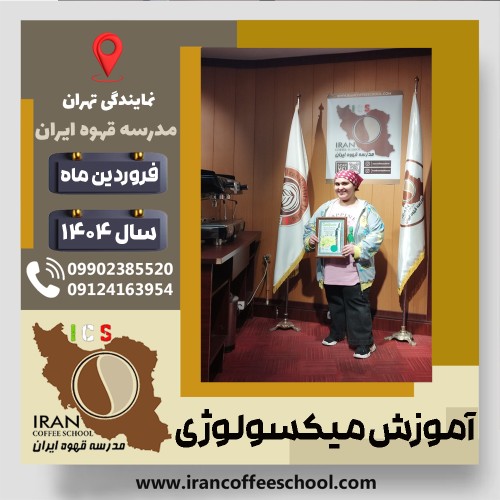 Roja Torabi | روجا ترابی | شماره گواهینامه: P77A9213017