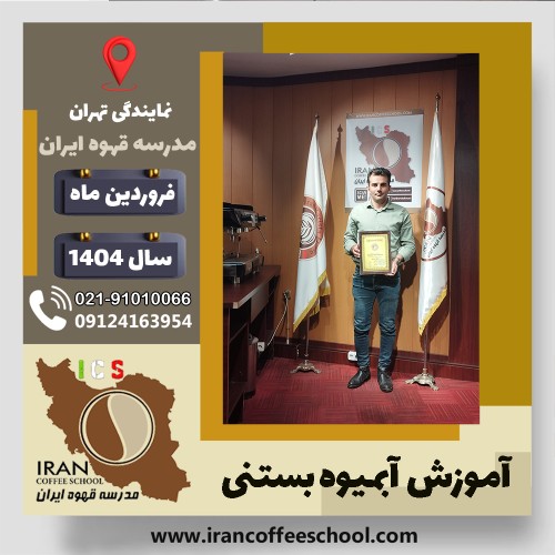 ابراهیم ابراهیمی