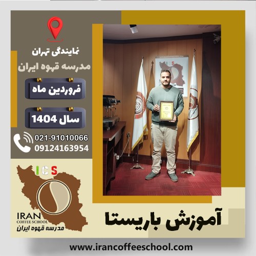 احسان زنگنه