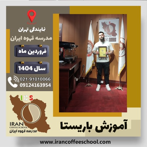 حمیدرضا باقری