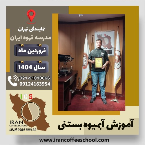 رشید مراقی