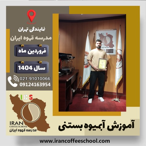 عرفان صالحی