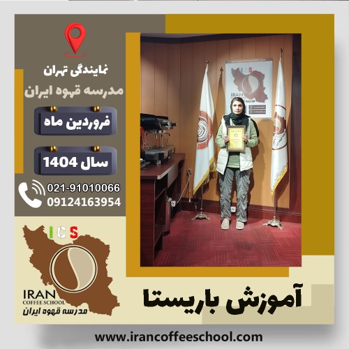 منصوره سالی