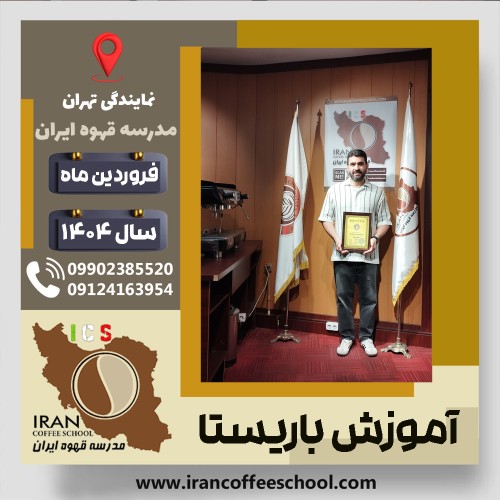 مهدی سلیمی | Mahdi Salimi