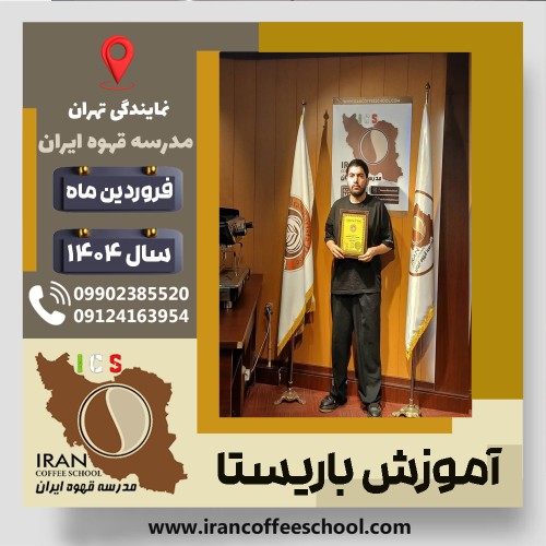 مهدی صنعتی | Mehdi Sanati