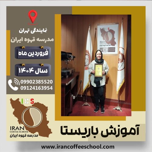 نازیلا سیسانی