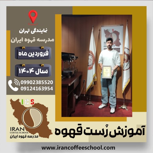 آرمان بهنامزاده | Arman Behnamzadeh