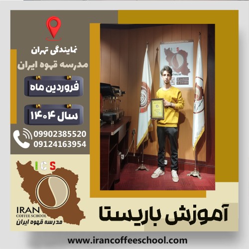 ابوالفضل سلطانی | Abolfazl Soltani