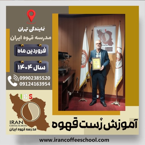 احمدرضا موسوی | Ahmadreza Mossve