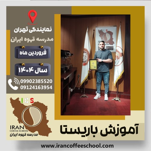 امید جوادی | Omid Javadi