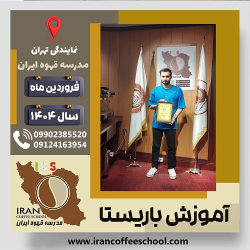 امیرحسین مزیدی | Amirhossein Mazidi