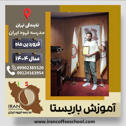 امیرمحمد عمارلو | Amirmohammad Amarloo