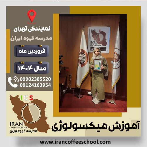 ثنا عبداللهی | Sana Abdollahi