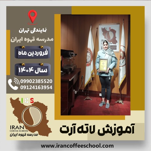 حانیه گوماریان | Haniyeh Goumariyan