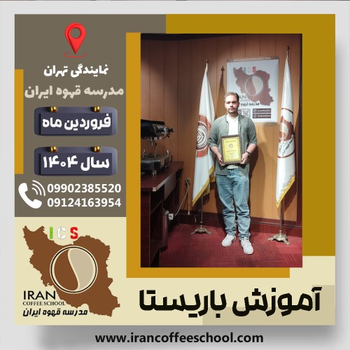 حسن نظری | Hassan Nazari