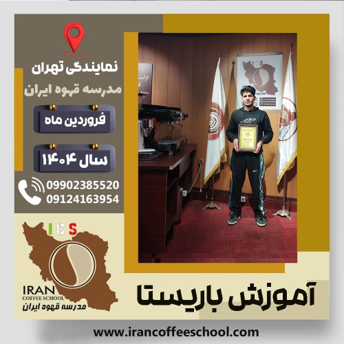 داود علیزاده | Davood Alizadeh