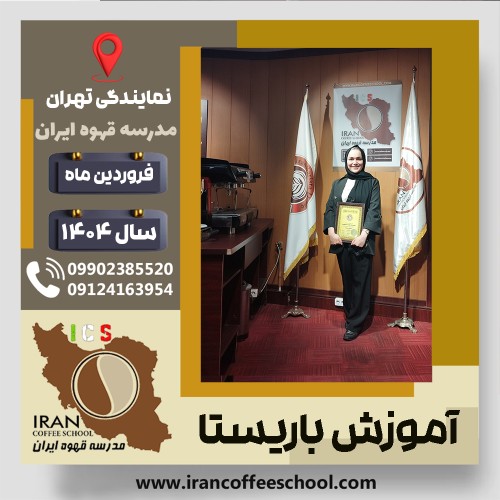 یحانه نعمتی‌تبار | Reihaneh Nematitabar